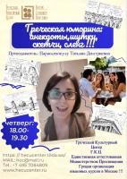  RUS__Снимок экрана 2026-06-03 в 12.51.12.png
